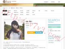 word是什么意思中文翻译成为中文